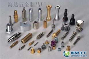 專業(yè)供應(yīng)耳機(jī)插頭鋁車床件 五金工具領(lǐng)域的可靠制造商，供貨迅速