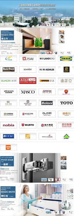 廣東東泰五金集團(tuán) 匠心鑄就品質(zhì)，創(chuàng)新驅(qū)動(dòng)未來的五金產(chǎn)品領(lǐng)軍者