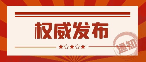 2020中級財稅教材變動超30%，考試難度會因此增加嗎？